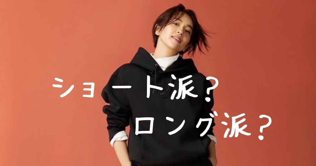 中村アン 髪型ショートは似合わない ロングと比較してみた 画像 きいろピックアップ 中村アン 髪型ショートは似合わない ロングと比較してみた 画像 きいろピックアップ