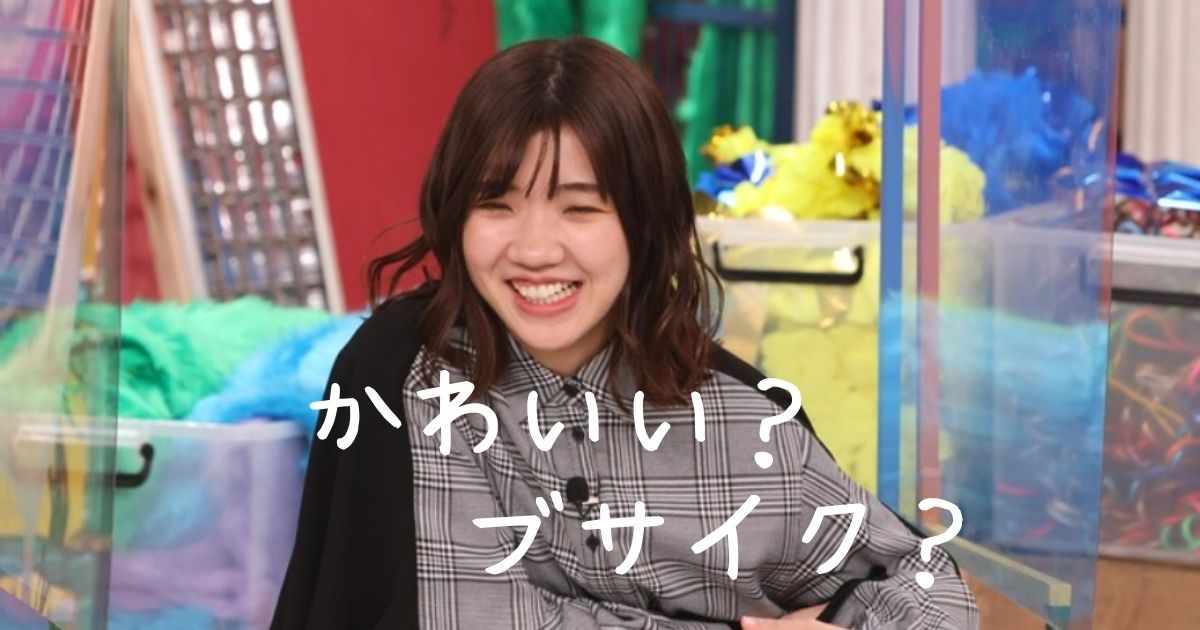 福田麻貴の可愛く見える ちょいブス要素を解説 結局美人 きいろピックアップ