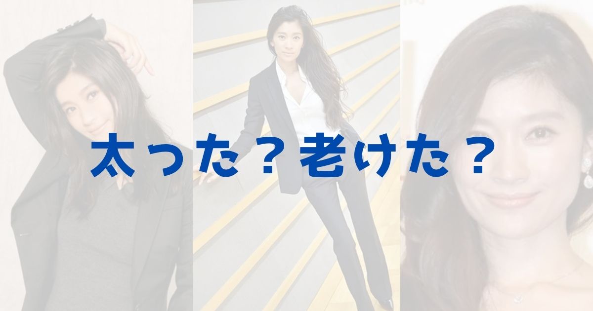 画像 篠原涼子が 金魚妻 で太ってた 若い頃 現在の体型検証 きいろピックアップ 画像 篠原涼子が 金魚妻 で太ってた 若い頃 現在の体型検証 きいろピックアップ