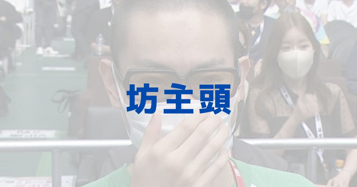 菅田将暉 坊主頭もかっこいい 過去のパーマ ロン毛姿と画像比較 きいろピックアップ