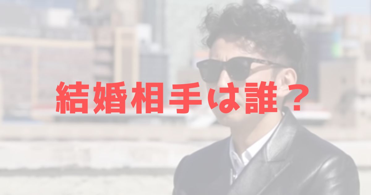 ピース綾部祐二の嫁の経歴 年齢 顔画像は 年上で熟女なの きいろピックアップ