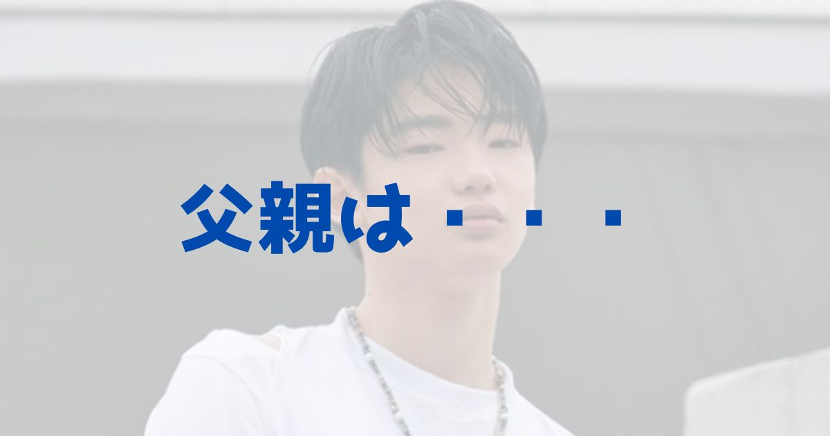 冨永章胤 あきつぐ の父親は誰 年齢 顔画像 冨永愛との離婚時期他 きいろピックアップ