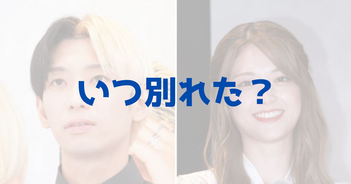 ヒカルと松村沙友理はいつ別れた 交際期間や破局匂わせ動画で調査 きいろピックアップ