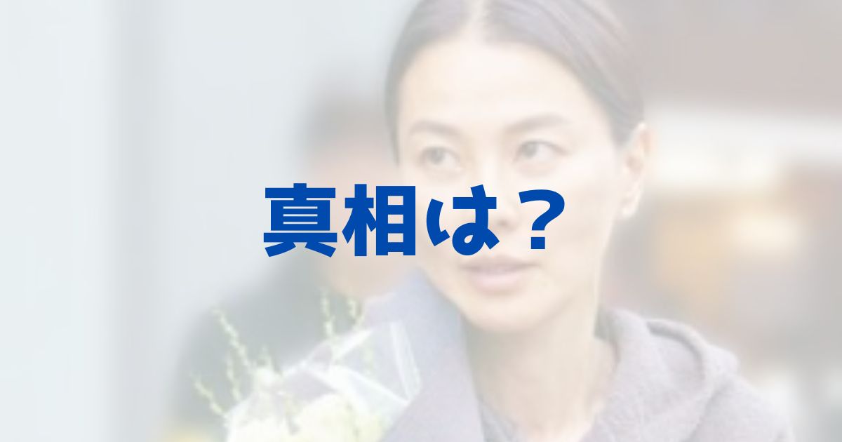 江角マキコ　K氏　理事長　トラブル　真相　訴訟　何した　インターナショナルスクール