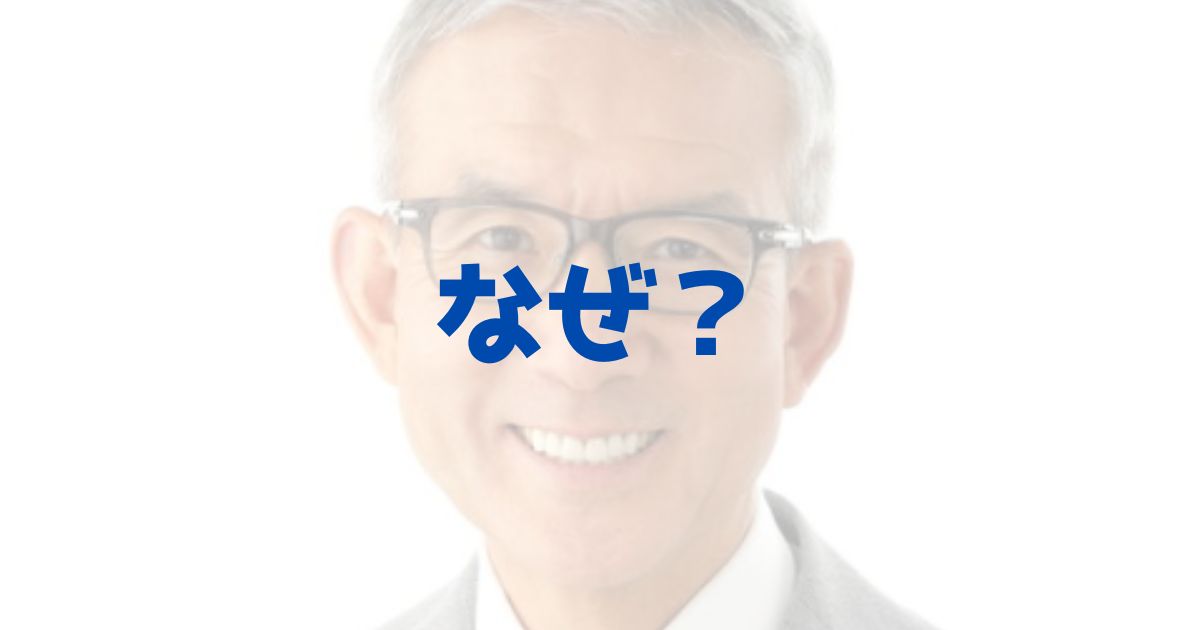 白井一幸コーチ　WBC　ジャニーズ事務所　社外取締役　なぜ　理由　ジュリー　関係