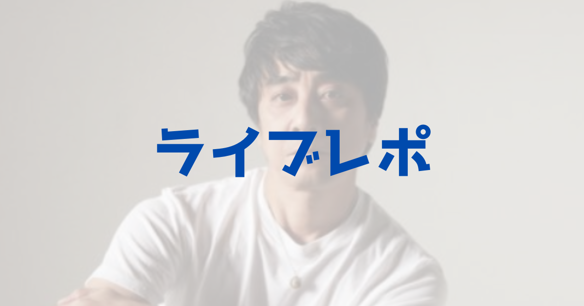 山崎まさよしのライブレポ　2023　水戸市　やばい　内容　炎上　歌いたくない