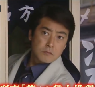 神田正輝　痩せすぎ　激変　激やせ　痩せた　画像比較　若い頃　ラーメン刑事
