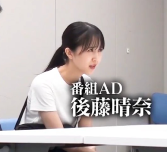 水ダウ 水曜日のダウンタウン 名探偵津田 後藤春奈役 吉良彩花 女優 誰 経歴 プロフィール みなみかわ 助手AD