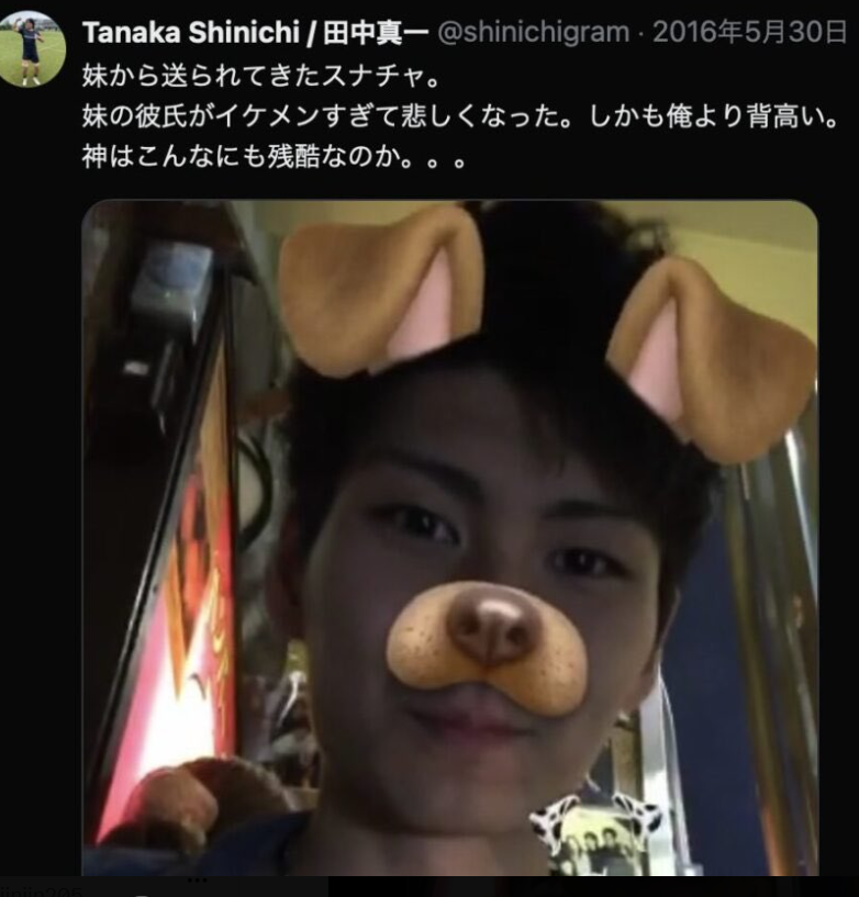 大谷翔平　田中真美子　元カレ　歴代彼氏　イケメン　顔画像