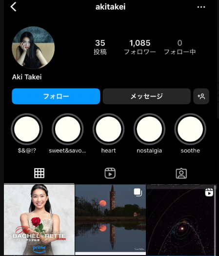 武井亜樹 経歴　プロフィール　バチェロレッテ3　インスタ