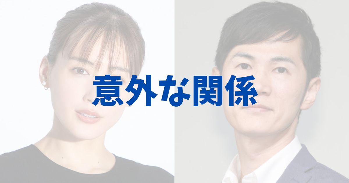 綾瀬はるか　石丸市長　石丸伸二　選挙　関係性　応援　理由