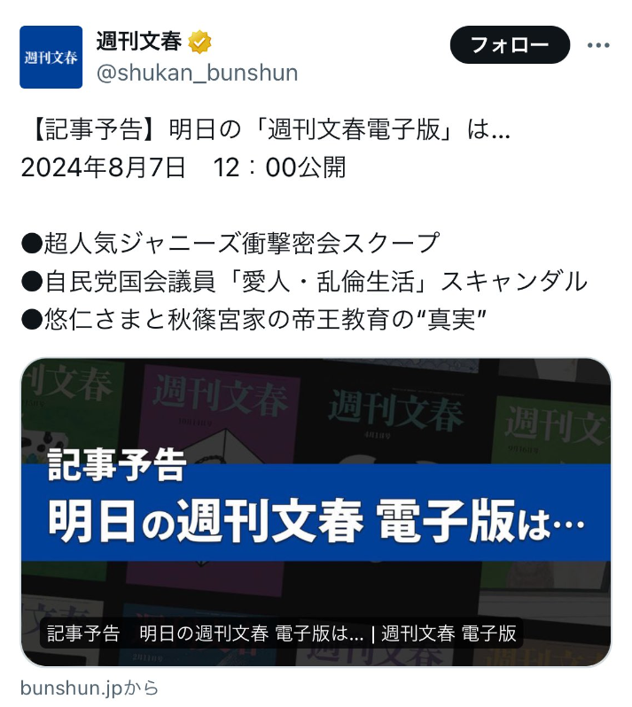 中丸雄一 　休業　理由　なぜ　何があった　スキャンダル　問題　詳細　結婚　不倫　浮気　過去　何した