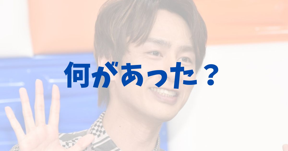 中丸雄一 　休業　理由　なぜ　何があった　スキャンダル　問題　詳細　結婚　不倫　浮気　過去　何した