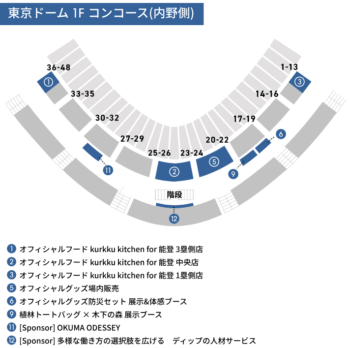 ap bank fes2025　タイムテーブル　スケジュール　セトリ　出演者一覧　順番　座席表　グッズ