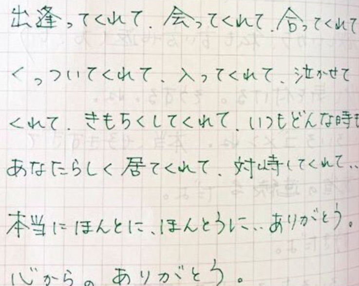 広末涼子　鳥羽周作　シェフ　現在の関係性　破局　別れた　結婚　再婚　どうなった　その後　今