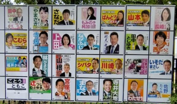 尼崎市議会議員選挙2025の候補者の画像