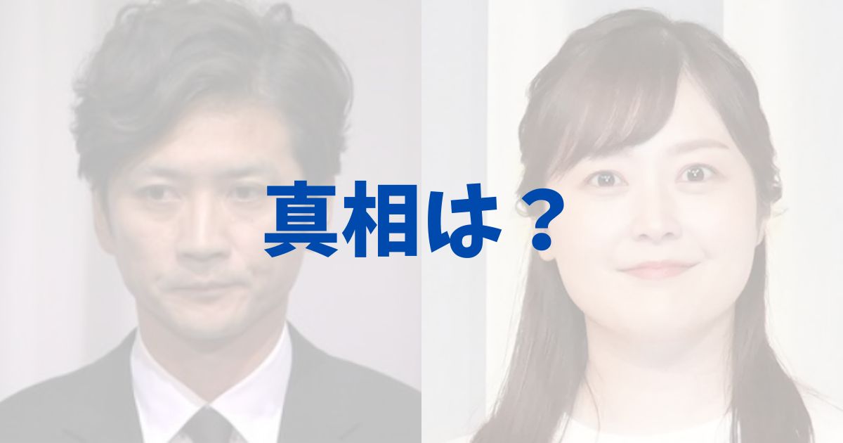 国分太一のセクハラ被害者は水卜麻美アナ？の記事