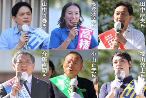 横浜市長選挙2025の立候補者6名の顔画像