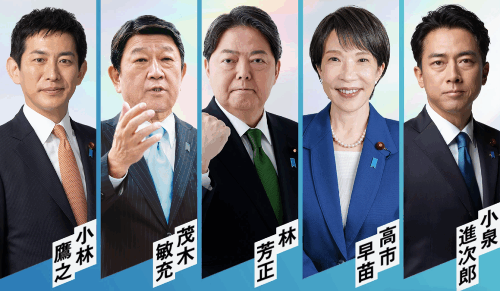 総裁選2025の候補者5名